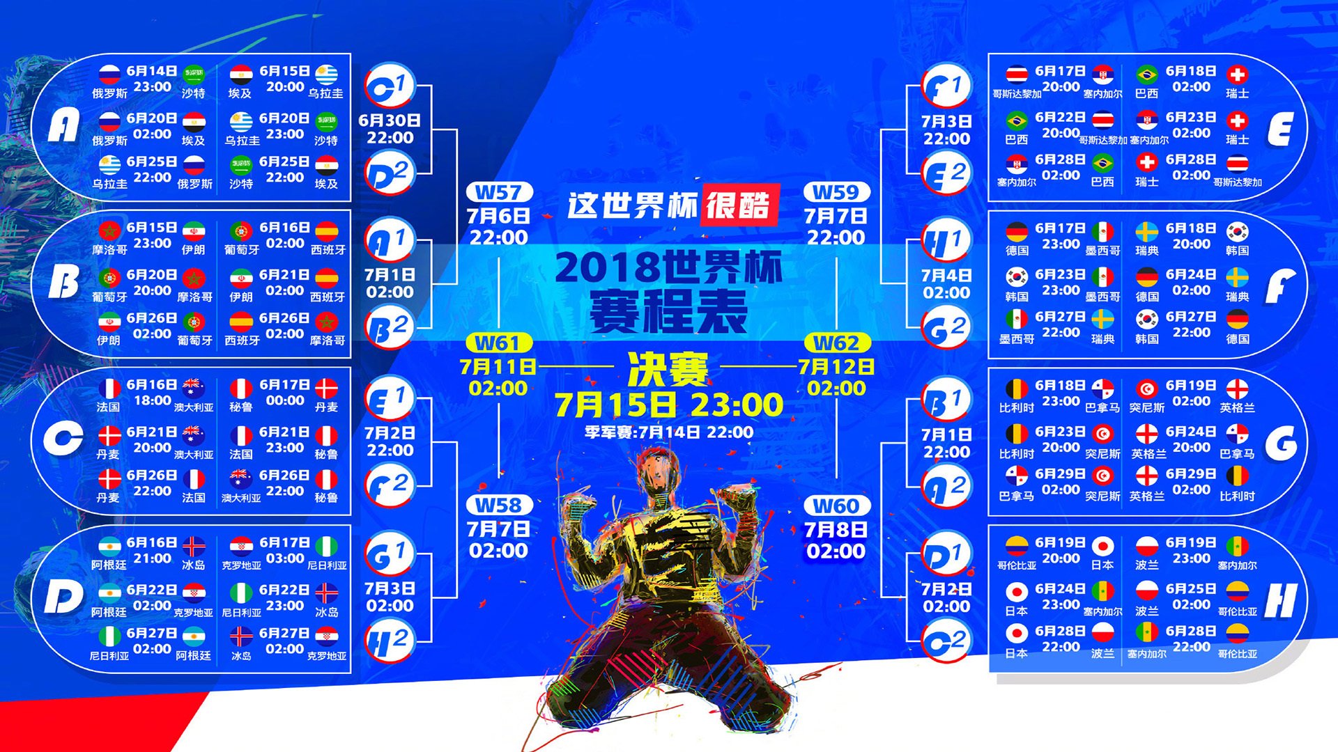 kaiyun-Uzi爆冷击败巴塞罗那，势不可挡跨界封王